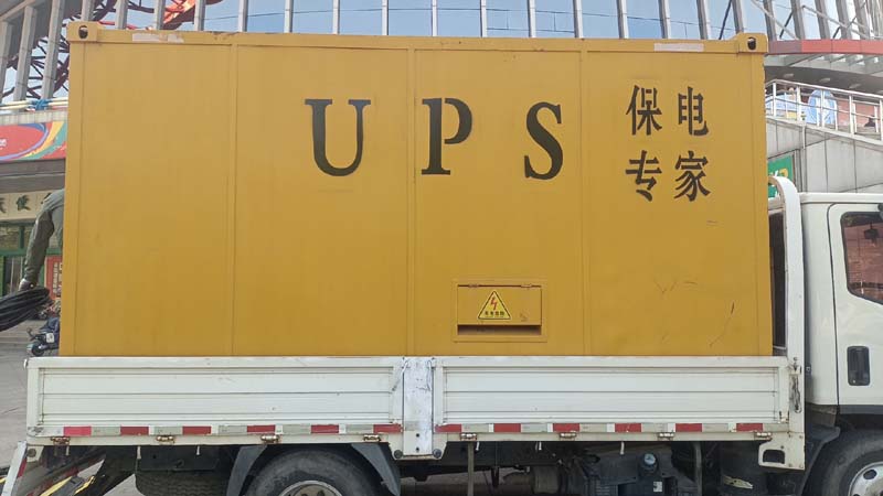 滨江怎样判断柴油发电机组和UPS电源的配合工作是否正常？